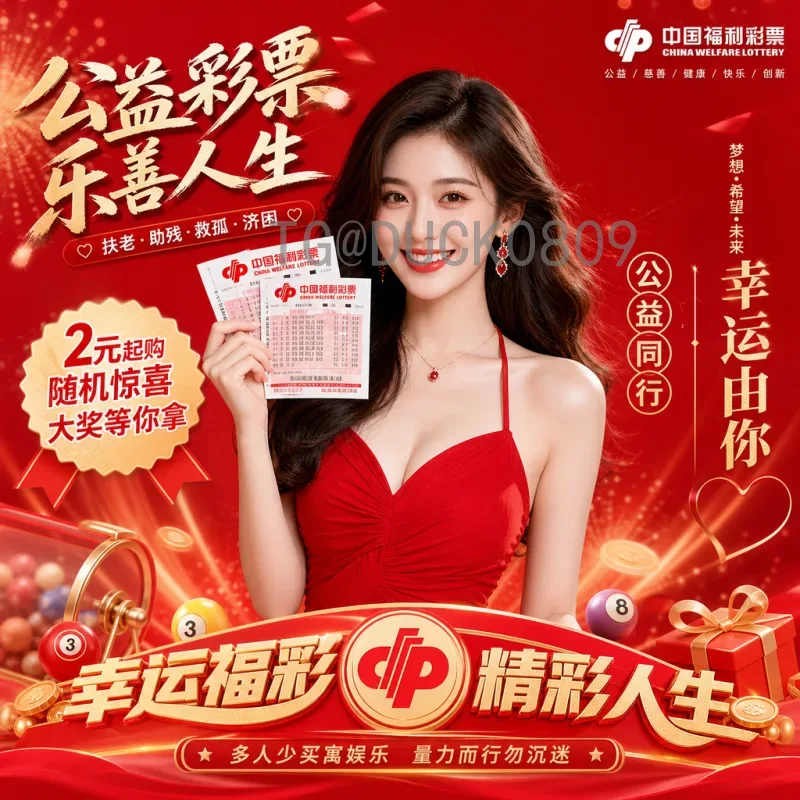 世界杯决赛积分榜精选：历届决赛胜负与夺冠积分深度解析
